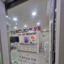 도봉보청기