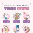 경희회오리한의원 이미지