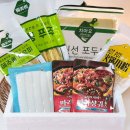 차마요 | 가성비 좋고 간편한 차마요 NON-GMO 마라샹궈 세트 요리 후기