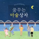 운산초등학교 옆 이미지