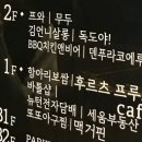 강변로길 | 첨단 맛집 무두 첨단 후기_광주 분위기 좋은 파스타·수플레 팬케이크 맛집 추천