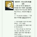 명탐정 코난 보스 가장 '유력한' 추정 ((((스포주의)))) 이미지