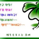 파리바게뜨 부평갈산 이미지