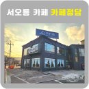 용두로121번길 이미지