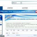 채움 행정사사무소 이미지