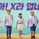 해태광고기획