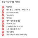 아세권 이미지