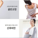 판교청구경희한의원 네이버블로그