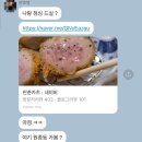 원종로29번길 이미지