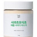 사이다커머스