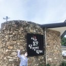 청산빌리지팬션
