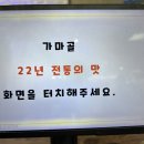 부평역지하상가