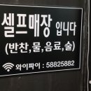 훔친뒷고기 이미지