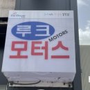 하늘공업사 이미지