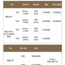 스파디움24 이미지