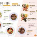 가드니아남양주