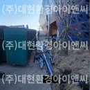 대현전문정비 이미지