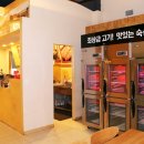 명동목장 이미지