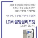 예인미의원 네이버블로그