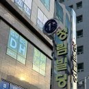 법인디에이치 | 부산에서 믿을 수 있는 변호사, 법무법인 디에이치 형사가사전문 변호사 부산분사무소 후기!
