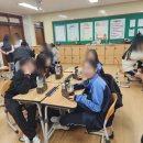 내덕중학교 | 경남 바리스타 직업체험활동 김해 내덕중학교