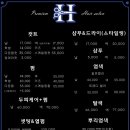에이치헤어디자인 이미지