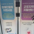 천주교수원교구유지재단
