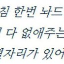 한양한의원 이미지