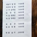 목포산낙지철판해물 이미지