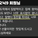 테크니컬라운지