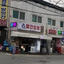 빙현천변1길 이미지