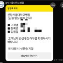 심정병원 | 분당서울대병원 갑상선암 로봇 수술 후기 이야기 2편