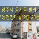 (유)참마을 이미지