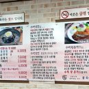 수라냉면 이미지