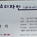 신아우성 이미지