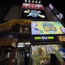 피노키오 | [홍대 방탈출] 지구별방탈출 홍대어드벤처점 - 피노키오 후기ㅣ홍대공포테마추천