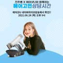 유닉스 - 송파구 송파대로 201 | 유닉스