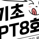 오승빌딩 이미지