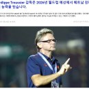 [공홈] 베트남 vs 대한민국 10월 친선 경기 예정 (번역기 주의) 이미지