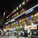 화사랑 아사도 | 의정부 화사랑화로구이, 화사랑 아사도 후기