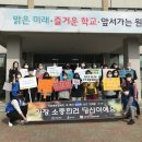 원덕중학교 이미지