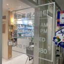 메르씨에스테틱