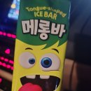 GS25 삼각산SK점