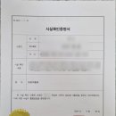 경기공인행정사사무소 이미지