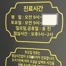 평택외과의원 이미지