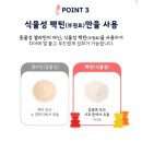 곰부스터 | 네이처그랜드 어린이 멀티비타민 꾸미 ♡ 캐나다 직수입·온가족 이뮨부스터 내돈내산 후기