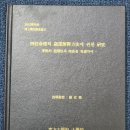 "인천사주잘보는곳" 인천부평부천사주운세풀이잘하는곳, 비대면사주풀이,무료사주풀이 이미지