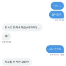 리치세탁소 | 이제 정말 피할 곳이 없다