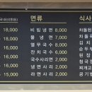 일광정육 - 연제구 신촌로 7 | 일광정육