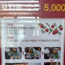 맛점시대 이미지